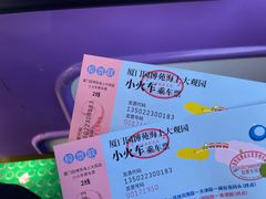 -厦门园林博览苑