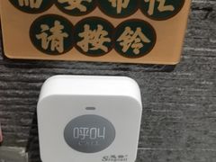 -大鸽饭(岗顶店)