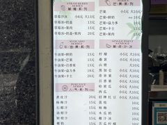 -十二中草莓冰·红豆沙冰屋(十二中店)