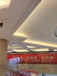 -南京康美美容医院·旗舰店
