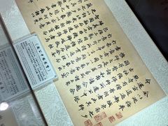 -于谦祠