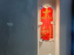 -小团圆糖水铺(襄阳南路店)