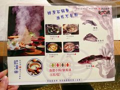 -鲜潭蒸汽石锅鱼(五道口购物中心店)