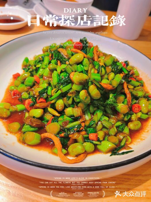 耿福兴(步行街店)图片