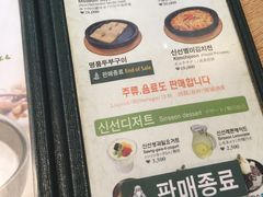 -神仙雪浓汤(弘大店)