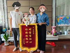 -汇慈安·高端自营月嫂(武汉月子尊享店)