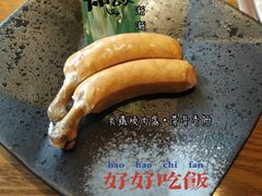 -炎蔵牛舌烤肉