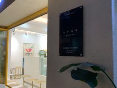 -小半有礼(天河南店)