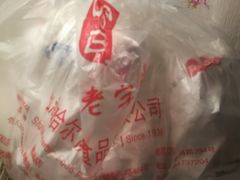 -上海哈尔滨食品厂(淮海中路店)