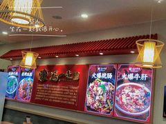 -冯四孃跷脚牛肉·川菜(徐州云龙店)