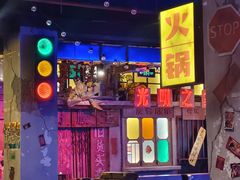 -水巷子·巴掌腰片重庆火锅(云纺店)