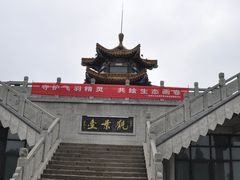 -云龙山