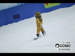 -哈尔滨热雪奇迹