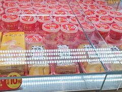 -味多美蛋糕(双安店)