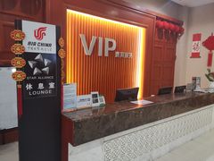 -南通兴东国际机场