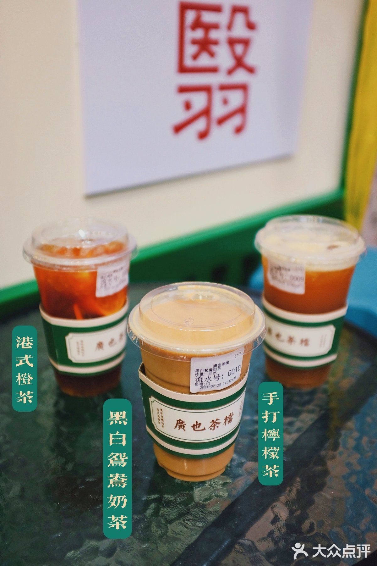广州探店｜传统手工的味道—广也茶档