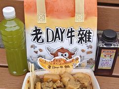 -老day牛杂(官也街总店)