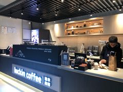 -瑞幸咖啡(西安软件园店)