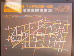 -66梧桐院·天平邻里汇(乌鲁木齐南路店)
