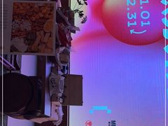 门面-七鲜超市(瑞虹天地太阳宫店)