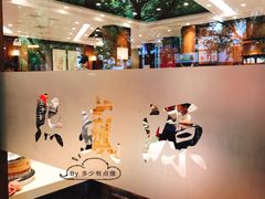 -熙盛源(凤凰街店)