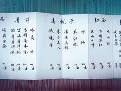 -煮雨小筑(斜塘老街店)
