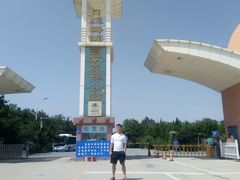 -日照海滨国家森林公园