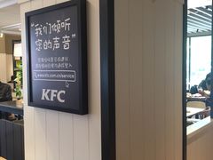 -肯德基(新塘乐购店)