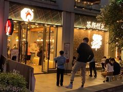 -茶颜悦色(花园道店)