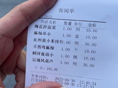-河东颐祥阁(世贸店)