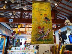 -猫的天空之城概念书店(苏州平江店)