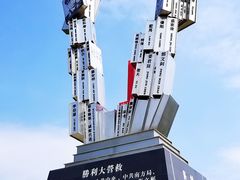 景点-阳台山森林公园