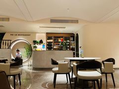 大堂-菲乐餐厅(三十年经营·湖滨路店)