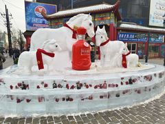 -中华巴洛克风情街