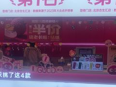 -K22.酸奶草莓(烟台芝罘店)