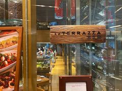 -君悦酒店·La Terrazza意合園·意式风味