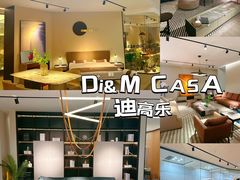 -恒大国际建材家居博览中心(德胜东路店)