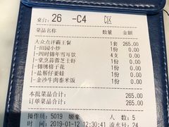 -雀蓝川菜(奥体广场店)