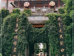 -天龙八部武侠城