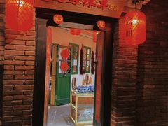 门面-和平菓局(王府井店)