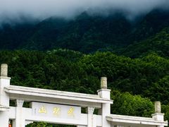 -萍乡武功山风景名胜区