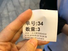 -1点点(望京SOHO店)