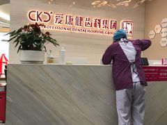 -希玛爱康健口腔(南山海岸城店)