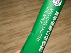 -盒马鲜生(红莲店)