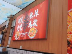 -冒菜西施·非遗冒菜(总店)