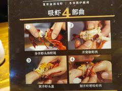 -戴记龙虾(天泽街店)