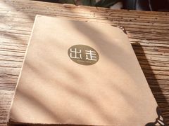 -出走咖啡·面包(宋庄店)