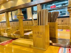 -蓉李记成都名小吃(武汉菱角湖万达店)