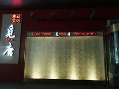 -觅唐MITONG(鸟巢店)