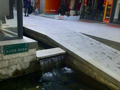 -泉乐坊步行街(烟酒特产平价超市店)